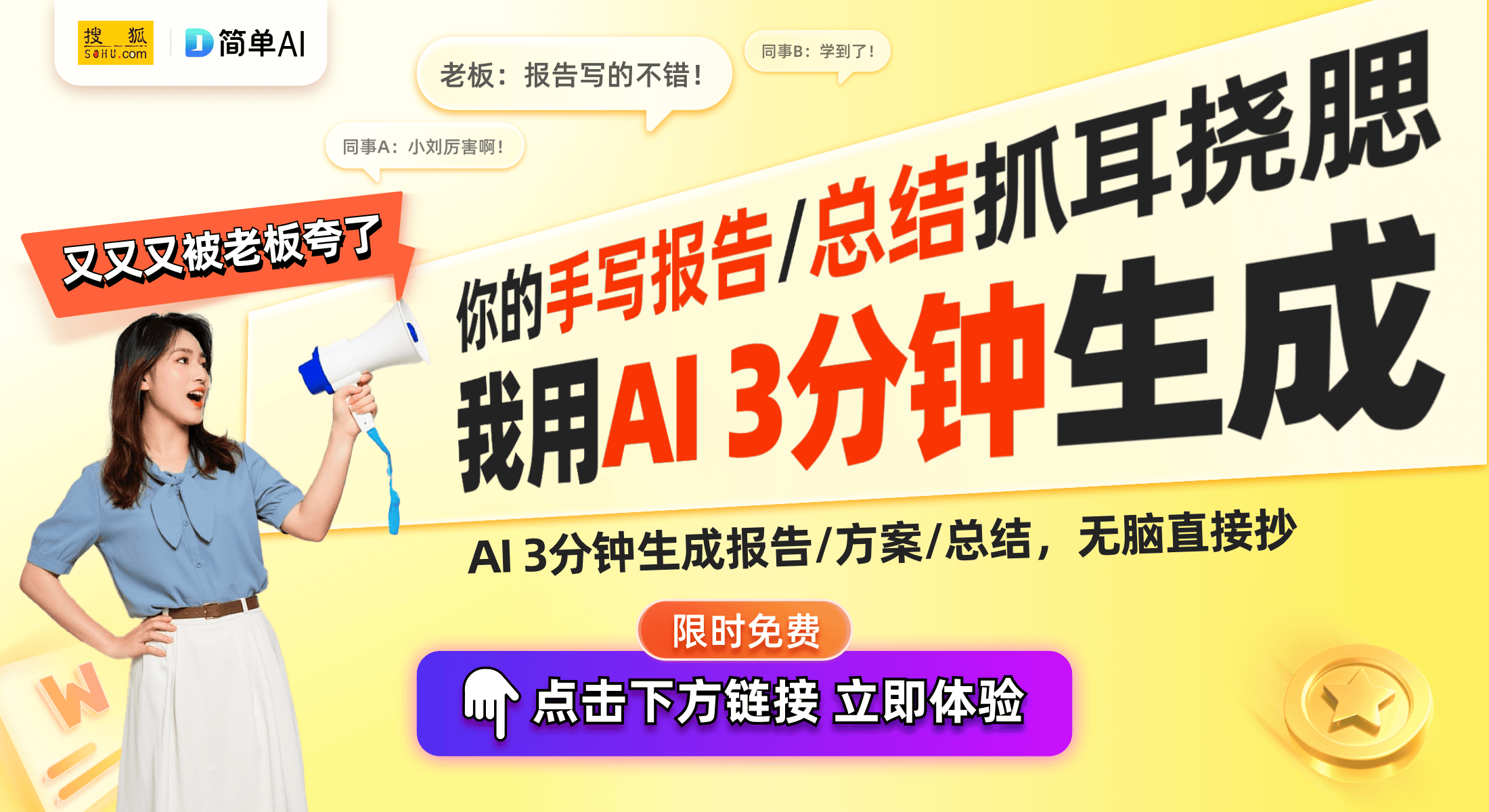 AOC电脑一体机让办公更省心开元ky棋牌冬季节能新选择：(图1)
