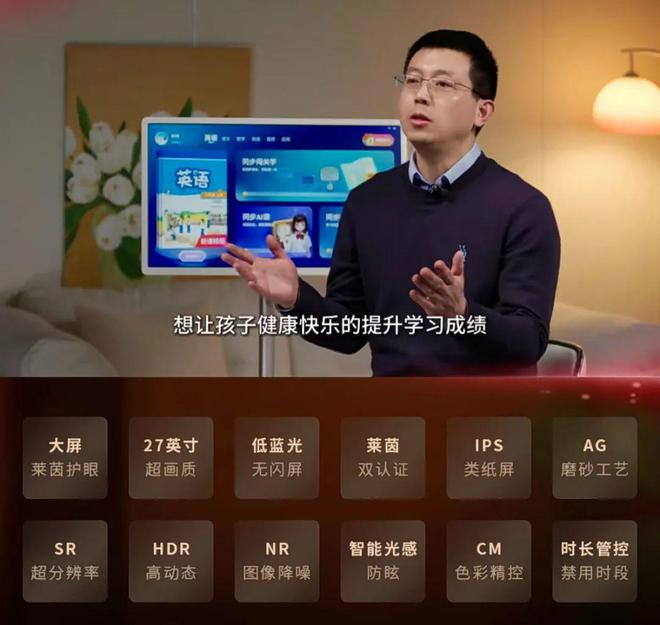 硬件——大屏、移动“学习机”开元ky棋牌纳米盒首款智能(图2)