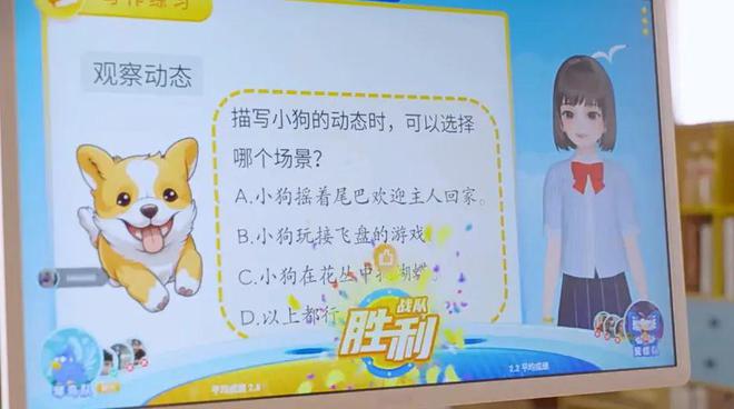 硬件——大屏、移动“学习机”开元ky棋牌纳米盒首款智能(图3)