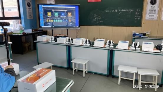 小学：VR课堂让学习身临其境开元棋牌网站金华市罗埠中心(图1)
