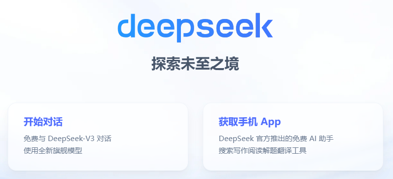 k AI一体机解决方案重磅发布！开元棋牌网站新风向DeepSee(图1)