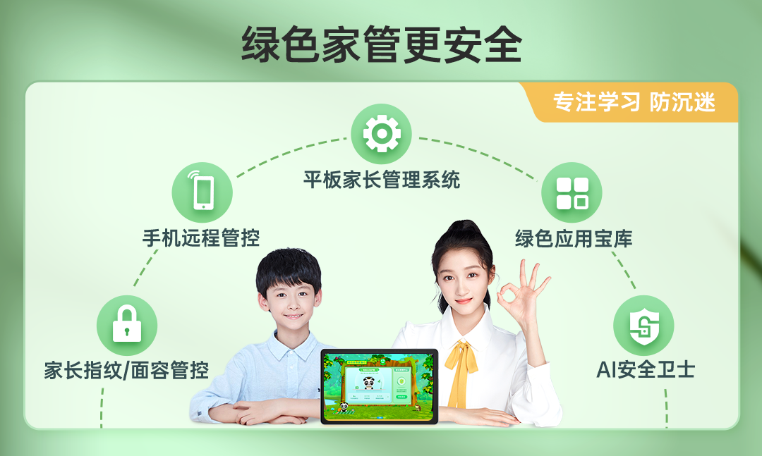 课模式』为孩子居家学习保驾护航！开元棋牌上网课就用优学派全新『网(图6)